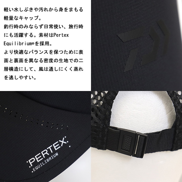 DAIWA正規取扱店BOOTSMAN