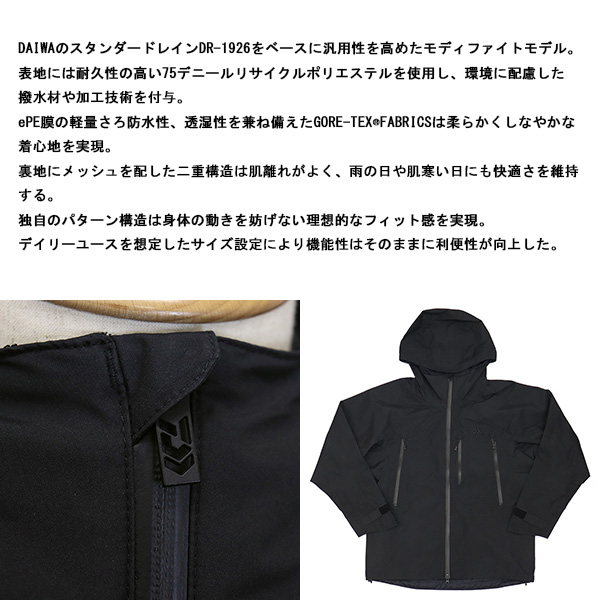 DAIWA正規取扱店BOOTSMAN