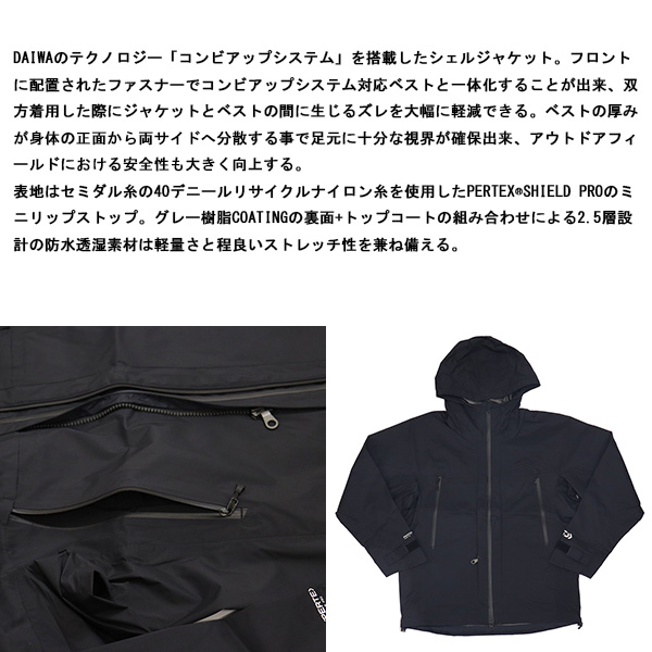 DAIWA正規取扱店BOOTSMAN