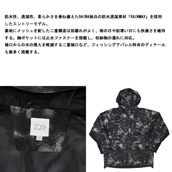 DAIWA正規取扱店BOOTSMAN