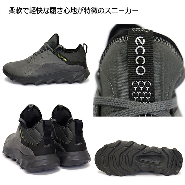 ECCO(エコー)正規取扱店BOOTSMAN