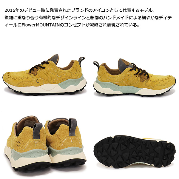 Flower MOUNTAIN正規取扱店BOOTSMAN