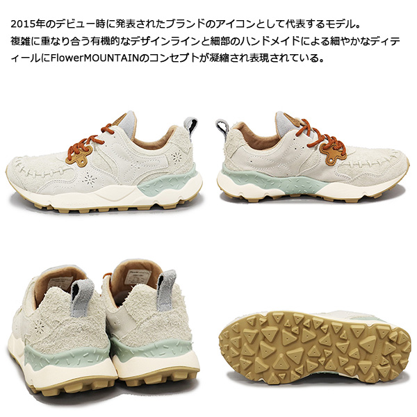 Flower MOUNTAIN正規取扱店BOOTSMAN