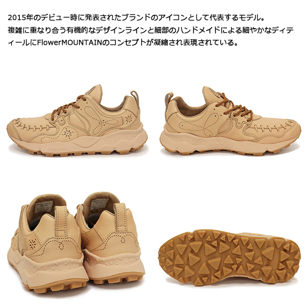 Flower MOUNTAIN正規取扱店BOOTSMAN