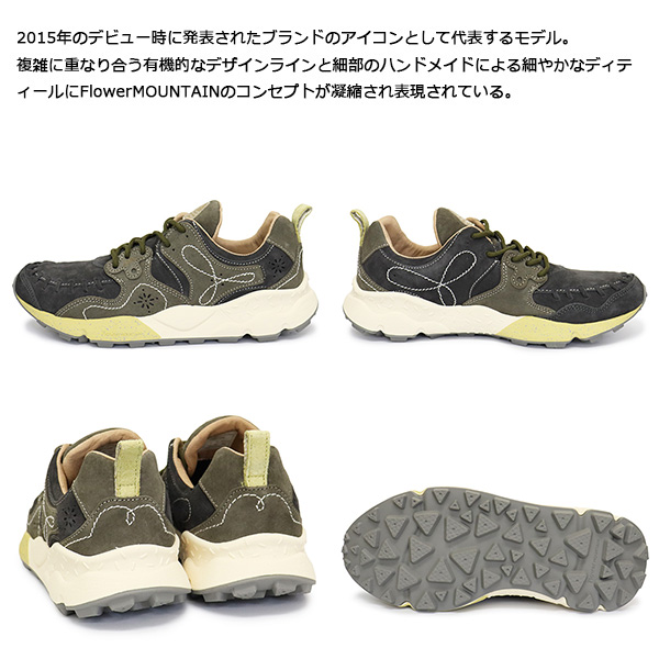 Flower MOUNTAIN正規取扱店BOOTSMAN