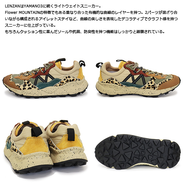 Flower MOUNTAIN正規取扱店BOOTSMAN