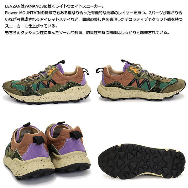 Flower MOUNTAIN正規取扱店BOOTSMAN