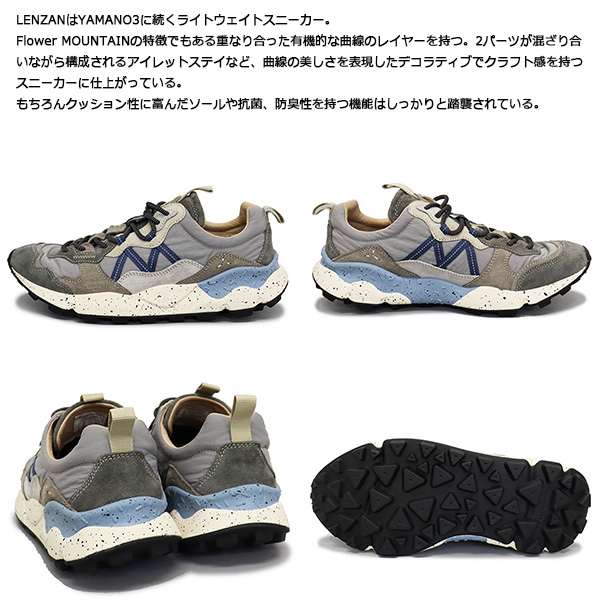 Flower MOUNTAIN正規取扱店BOOTSMAN