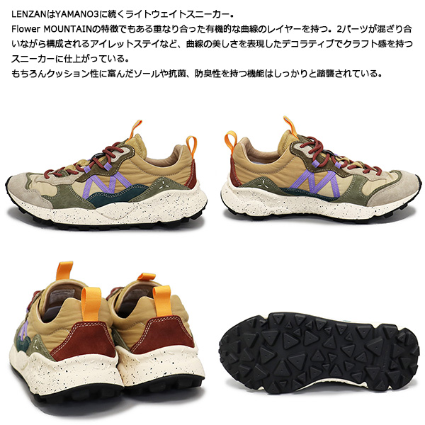 Flower MOUNTAIN正規取扱店BOOTSMAN