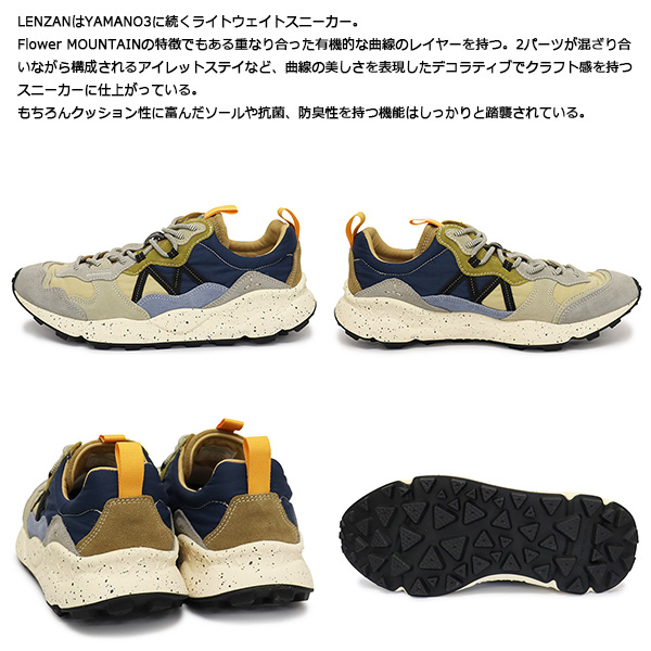 Flower MOUNTAIN正規取扱店BOOTSMAN
