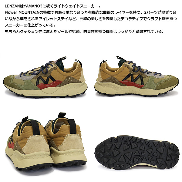 Flower MOUNTAIN正規取扱店BOOTSMAN