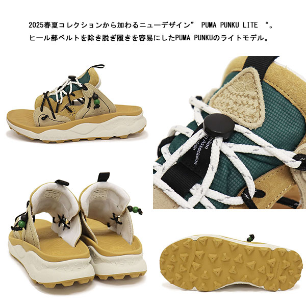 Flower MOUNTAIN正規取扱店BOOTSMAN