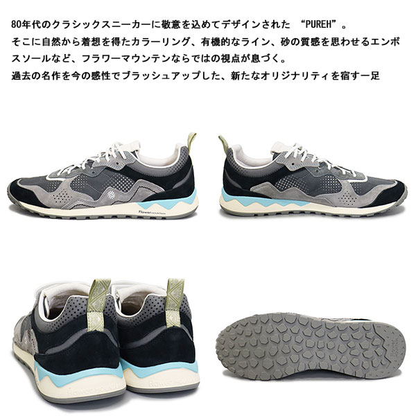Flower MOUNTAIN正規取扱店BOOTSMAN