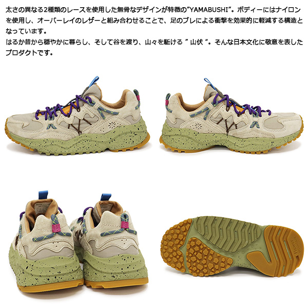 Flower MOUNTAIN正規取扱店BOOTSMAN