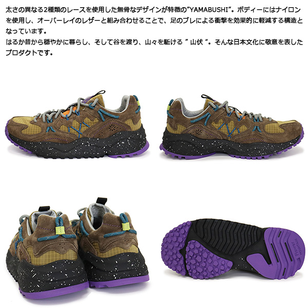 Flower MOUNTAIN正規取扱店BOOTSMAN
