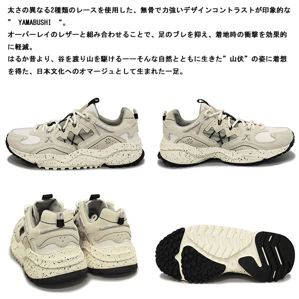 Flower MOUNTAIN正規取扱店BOOTSMAN