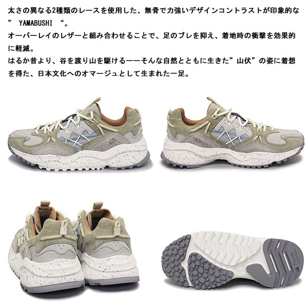 Flower MOUNTAIN正規取扱店BOOTSMAN