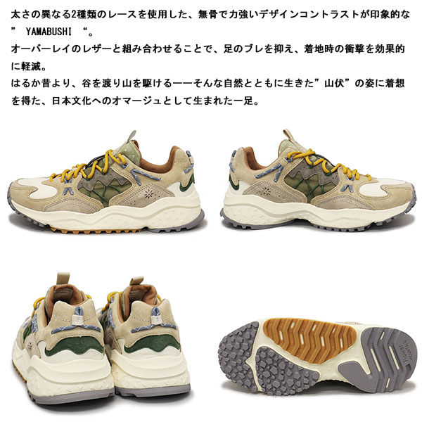 Flower MOUNTAIN正規取扱店BOOTSMAN