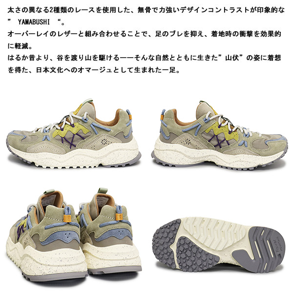 Flower MOUNTAIN正規取扱店BOOTSMAN