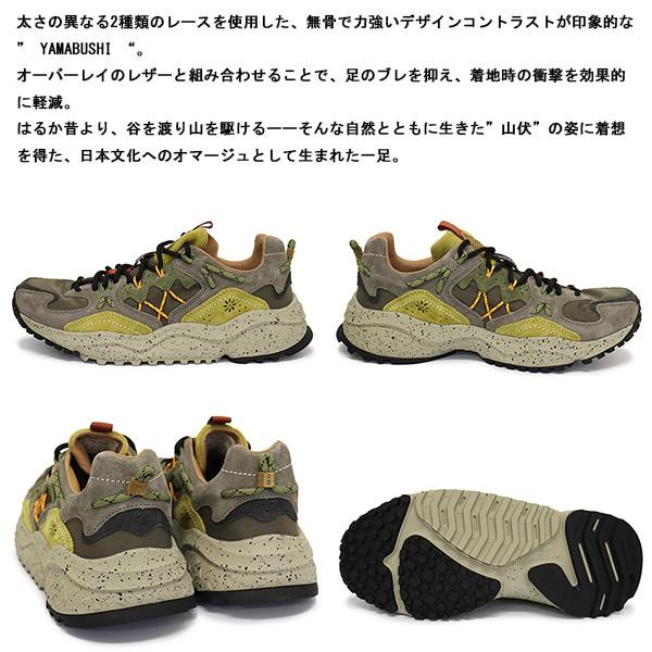 Flower MOUNTAIN正規取扱店BOOTSMAN