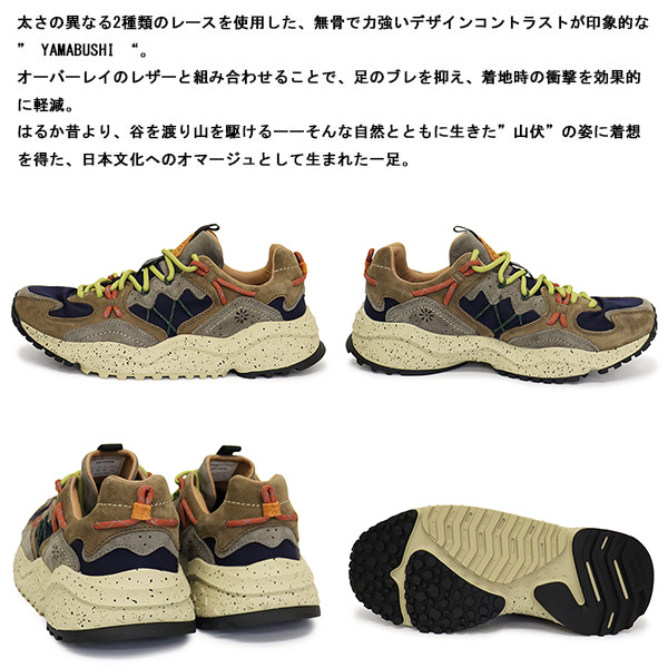 Flower MOUNTAIN正規取扱店BOOTSMAN