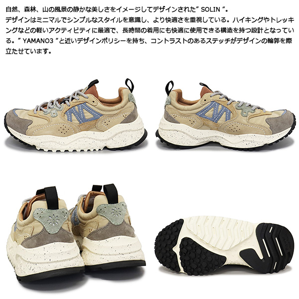 Flower MOUNTAIN正規取扱店BOOTSMAN