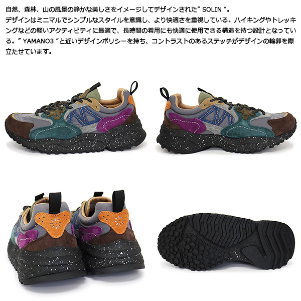 Flower MOUNTAIN正規取扱店BOOTSMAN