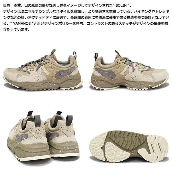 Flower MOUNTAIN正規取扱店BOOTSMAN