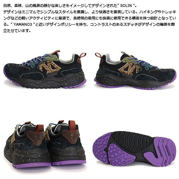 Flower MOUNTAIN正規取扱店BOOTSMAN