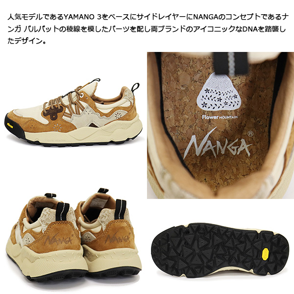 Flower MOUNTAIN正規取扱店BOOTSMAN