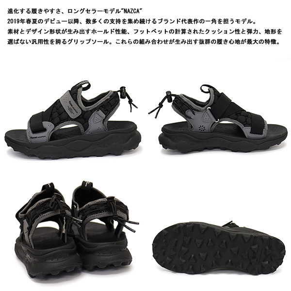 Flower MOUNTAIN正規取扱店BOOTSMAN