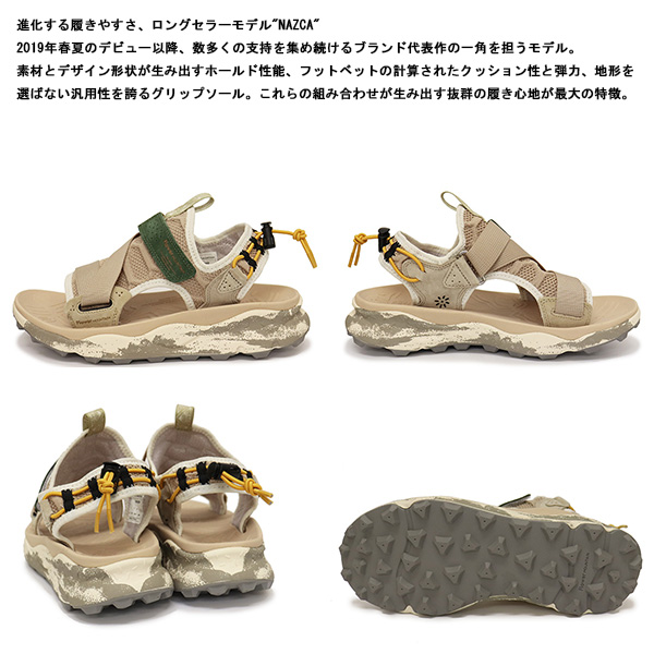 Flower MOUNTAIN正規取扱店BOOTSMAN