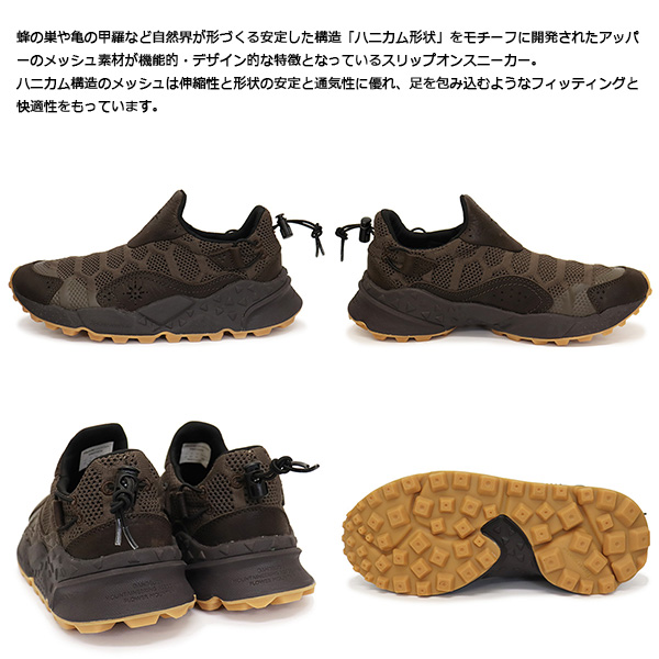 Flower MOUNTAIN正規取扱店BOOTSMAN