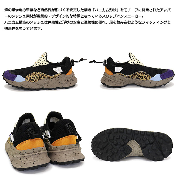 Flower MOUNTAIN正規取扱店BOOTSMAN