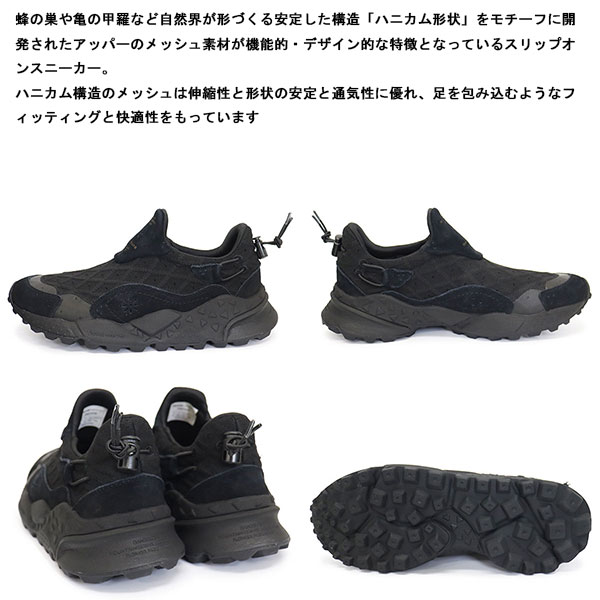 Flower MOUNTAIN正規取扱店BOOTSMAN