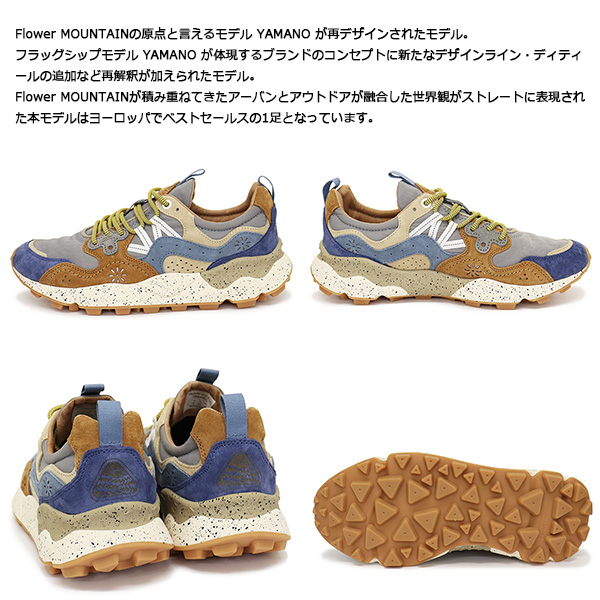 Flower MOUNTAIN正規取扱店BOOTSMAN