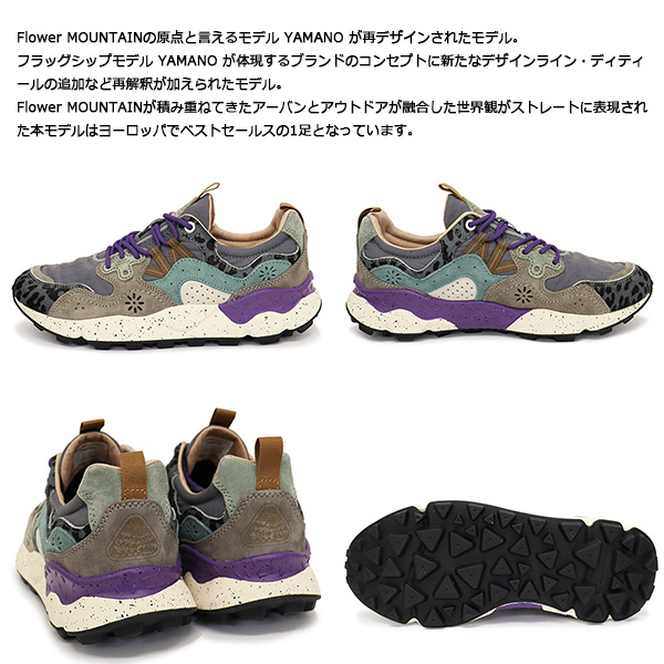 Flower MOUNTAIN正規取扱店BOOTSMAN