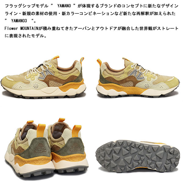 Flower MOUNTAIN正規取扱店BOOTSMAN