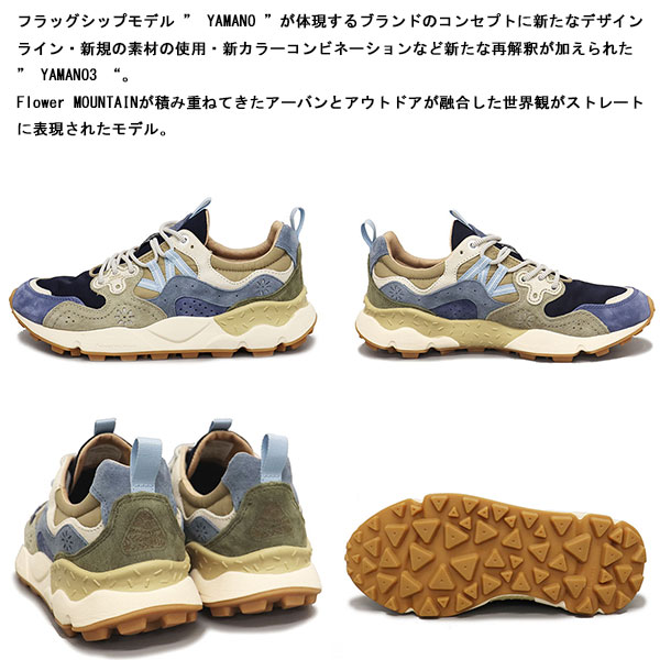 Flower MOUNTAIN正規取扱店BOOTSMAN