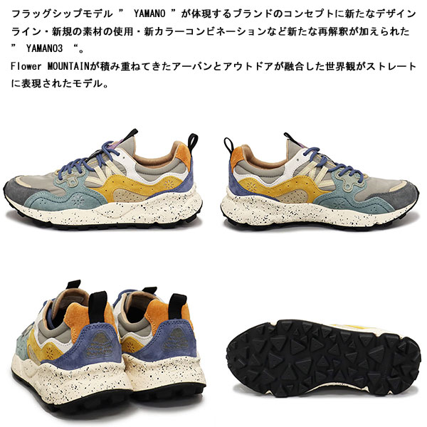 Flower MOUNTAIN正規取扱店BOOTSMAN