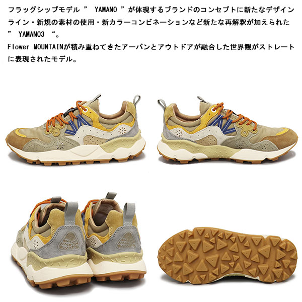 Flower MOUNTAIN正規取扱店BOOTSMAN