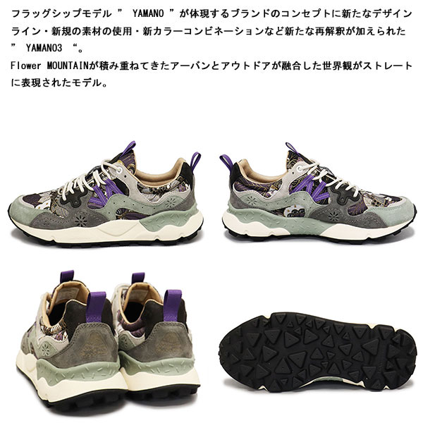 Flower MOUNTAIN正規取扱店BOOTSMAN