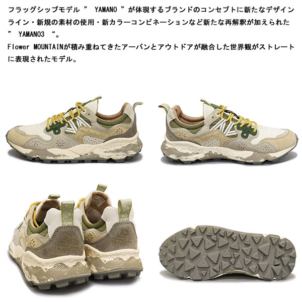 Flower MOUNTAIN正規取扱店BOOTSMAN