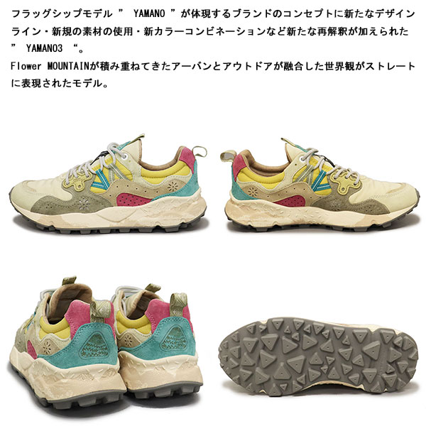 Flower MOUNTAIN正規取扱店BOOTSMAN