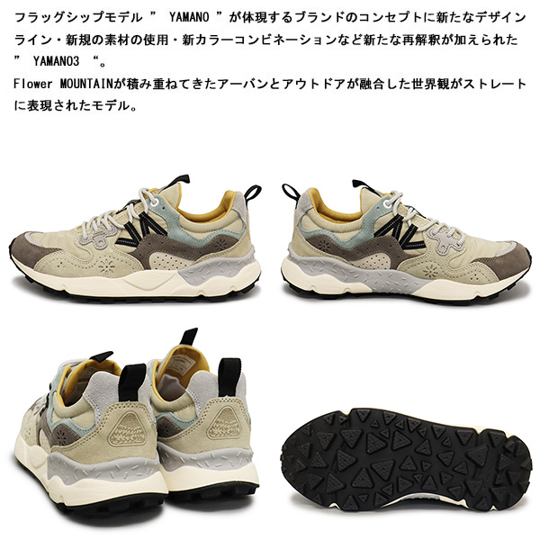 Flower MOUNTAIN正規取扱店BOOTSMAN