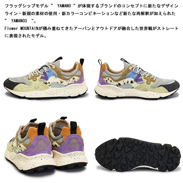 Flower MOUNTAIN正規取扱店BOOTSMAN