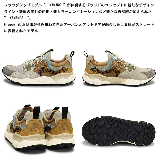 Flower MOUNTAIN正規取扱店BOOTSMAN