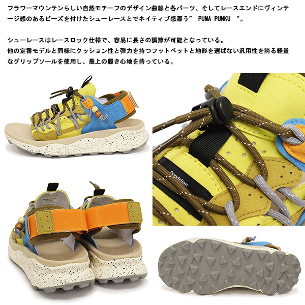 Flower MOUNTAIN正規取扱店BOOTSMAN