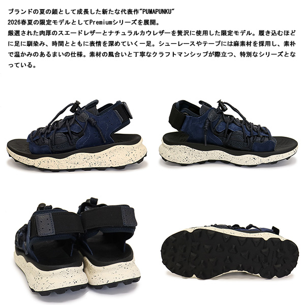 Flower MOUNTAIN正規取扱店BOOTSMAN