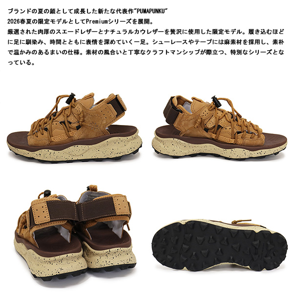 Flower MOUNTAIN正規取扱店BOOTSMAN